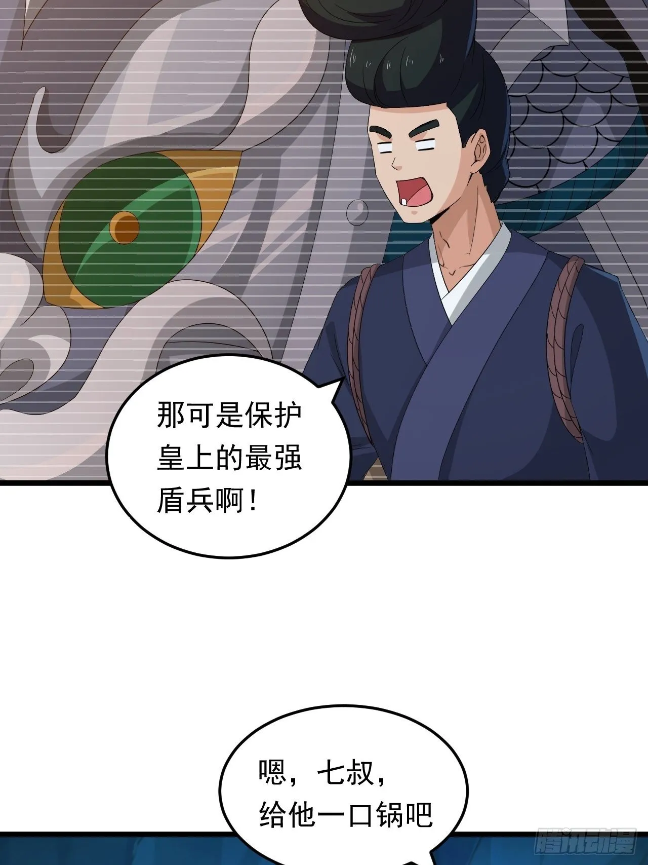 第17话 原来你是女孩子？！ 第38页