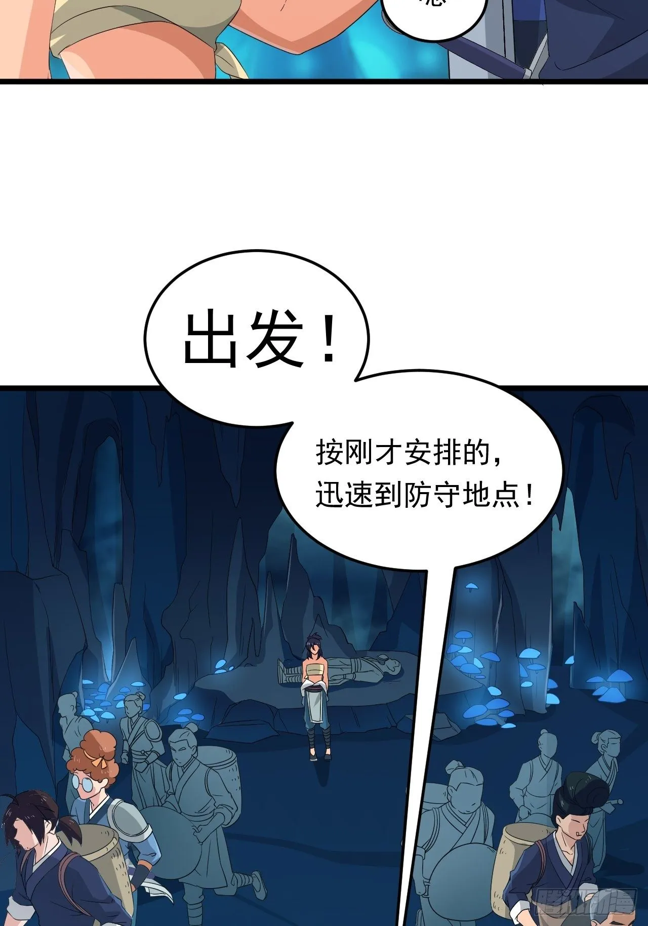 第17话 原来你是女孩子？！ 第42页