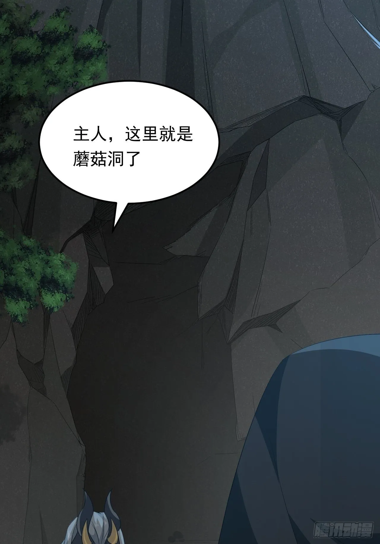 第17话 原来你是女孩子？！ 第50页