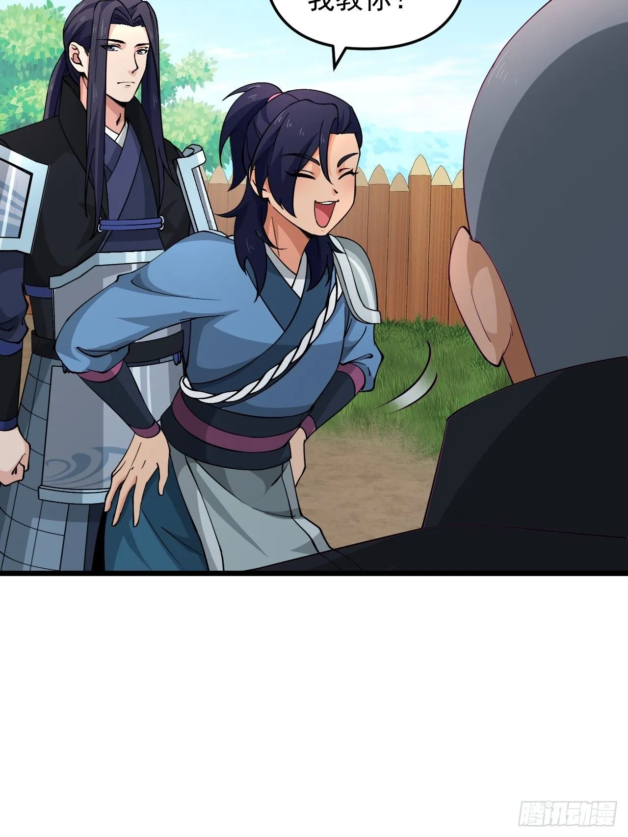 第27话 一起加入前锋营吧！ 第54页