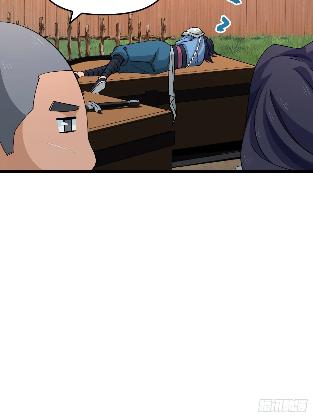 第27话 一起加入前锋营吧！ 第59页