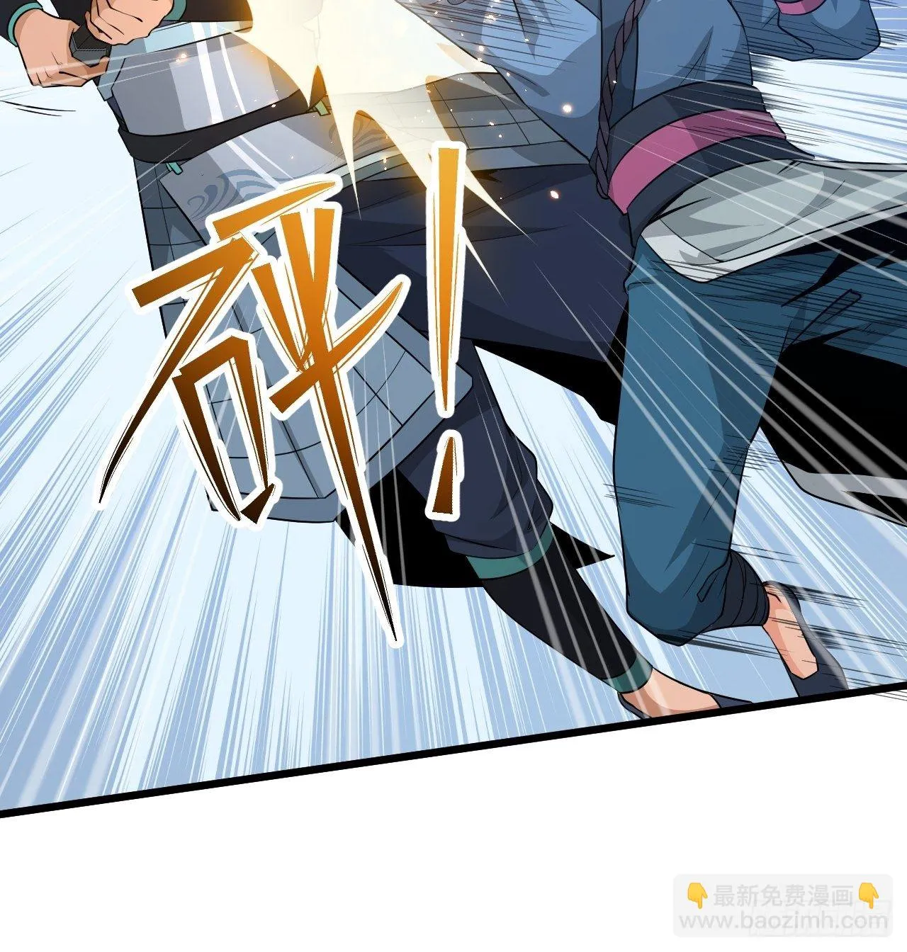 第28话 我是万能老师！ 第10页