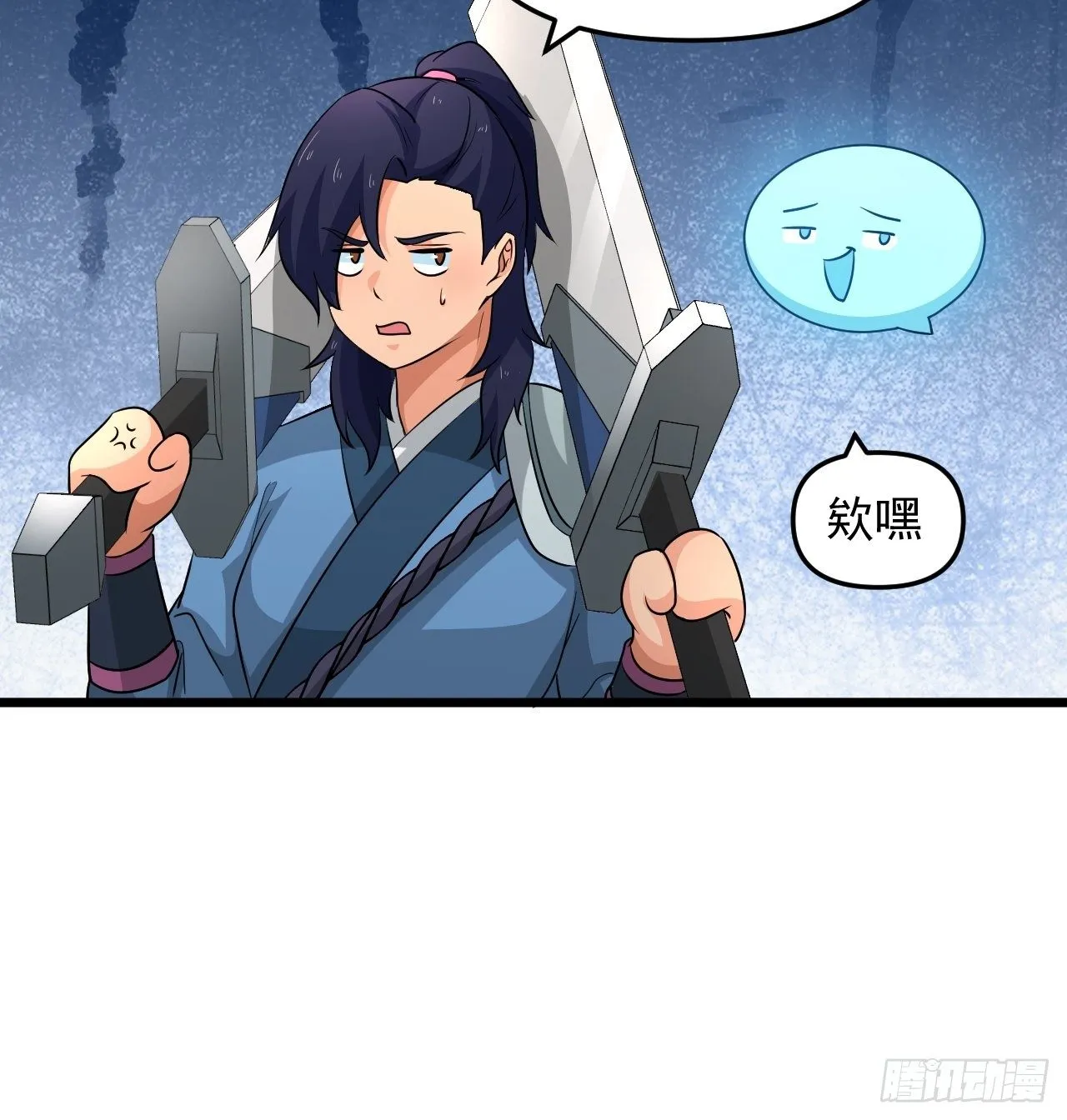 第28话 我是万能老师！ 第19页