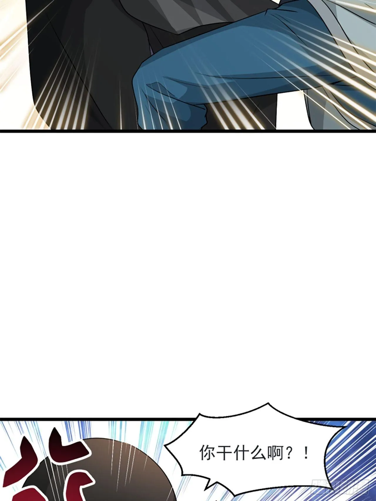 第31话 暗藏玄机！ 第21页