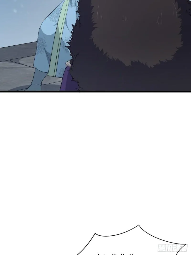 第70话 小恙被控制了？！ 第9页