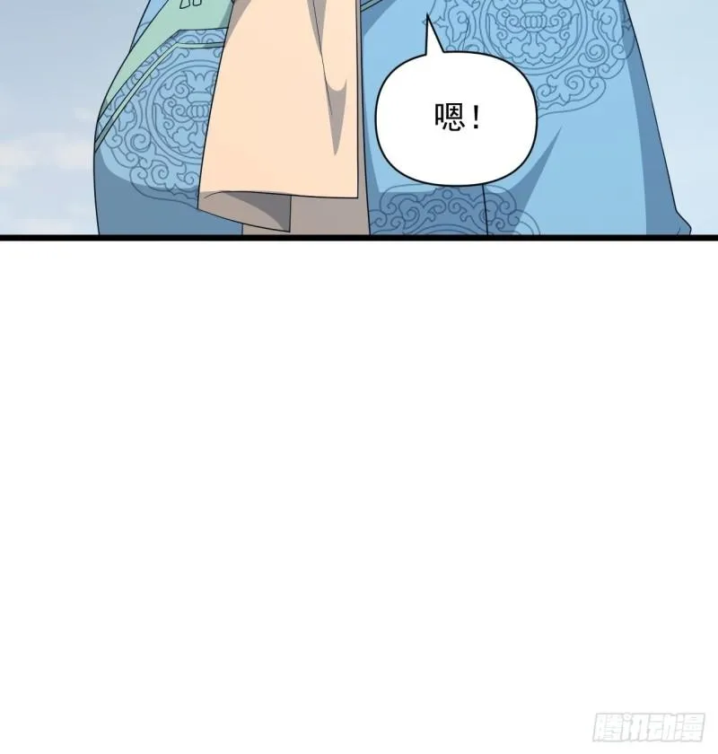 第70话 小恙被控制了？！ 第16页
