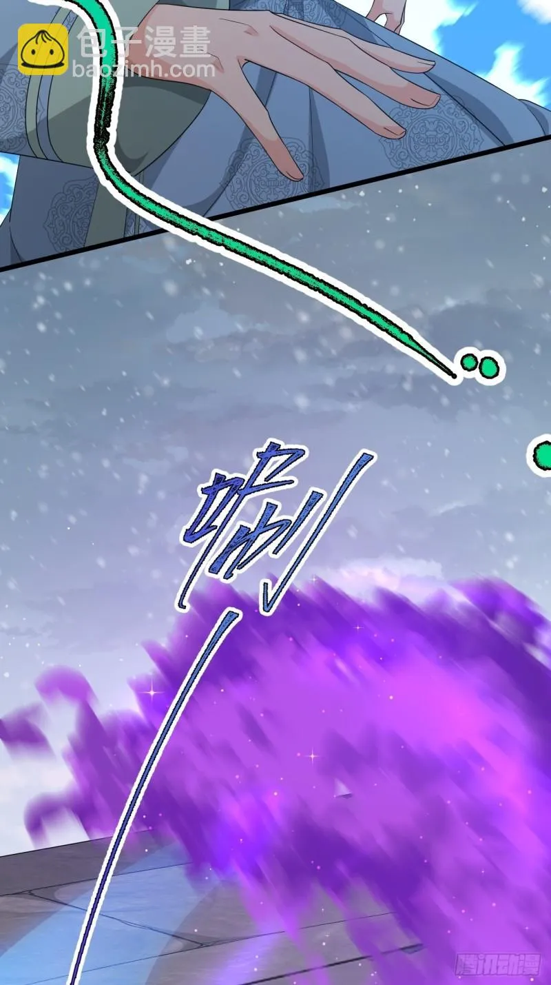 第70话 小恙被控制了？！ 第24页