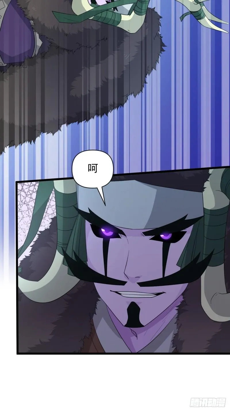 第70话 小恙被控制了？！ 第28页