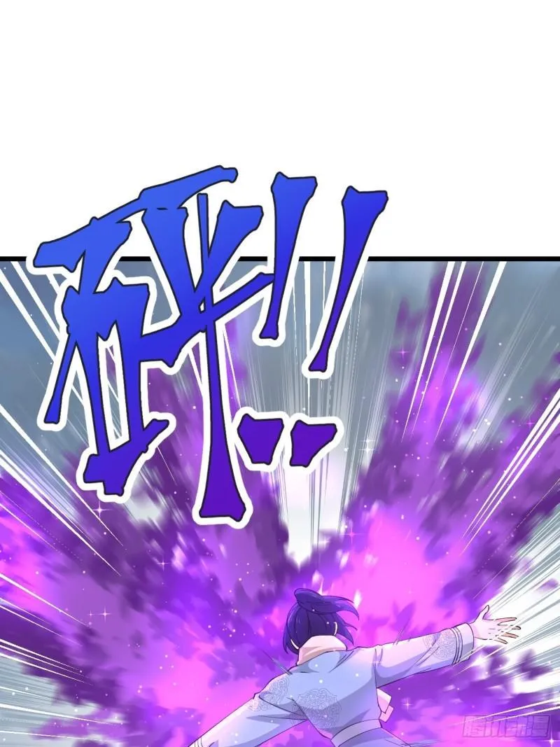 第70话 小恙被控制了？！ 第46页