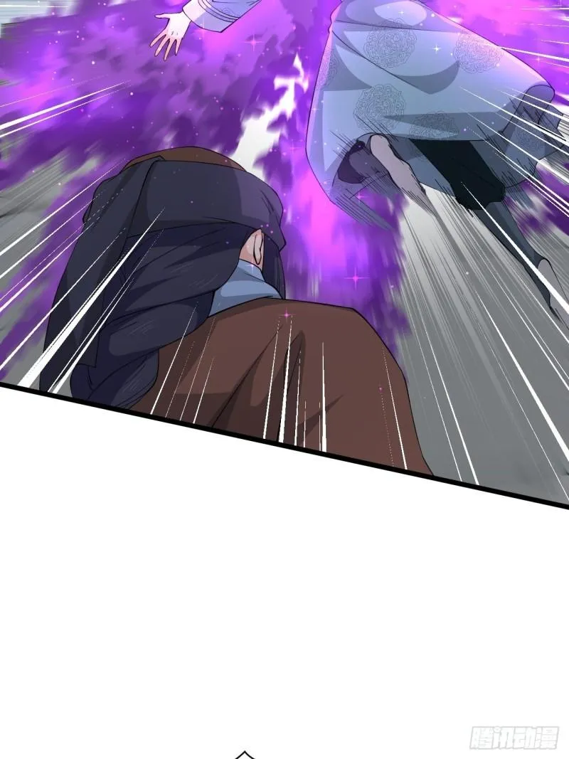 第70话 小恙被控制了？！ 第47页