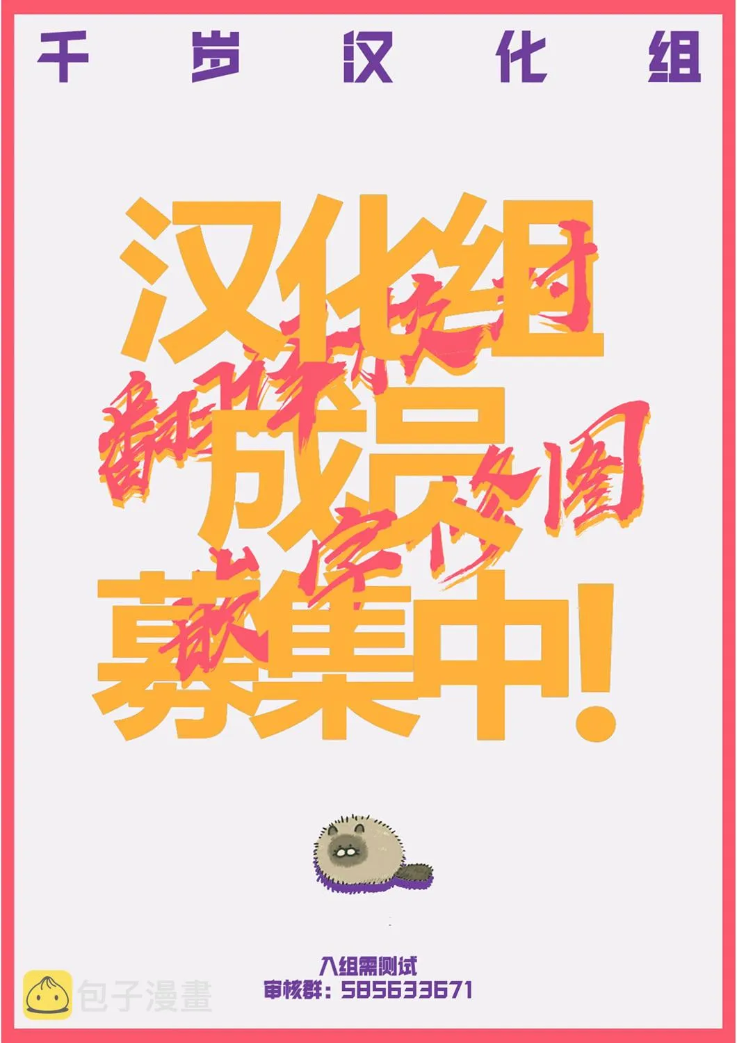 第9话 第36页