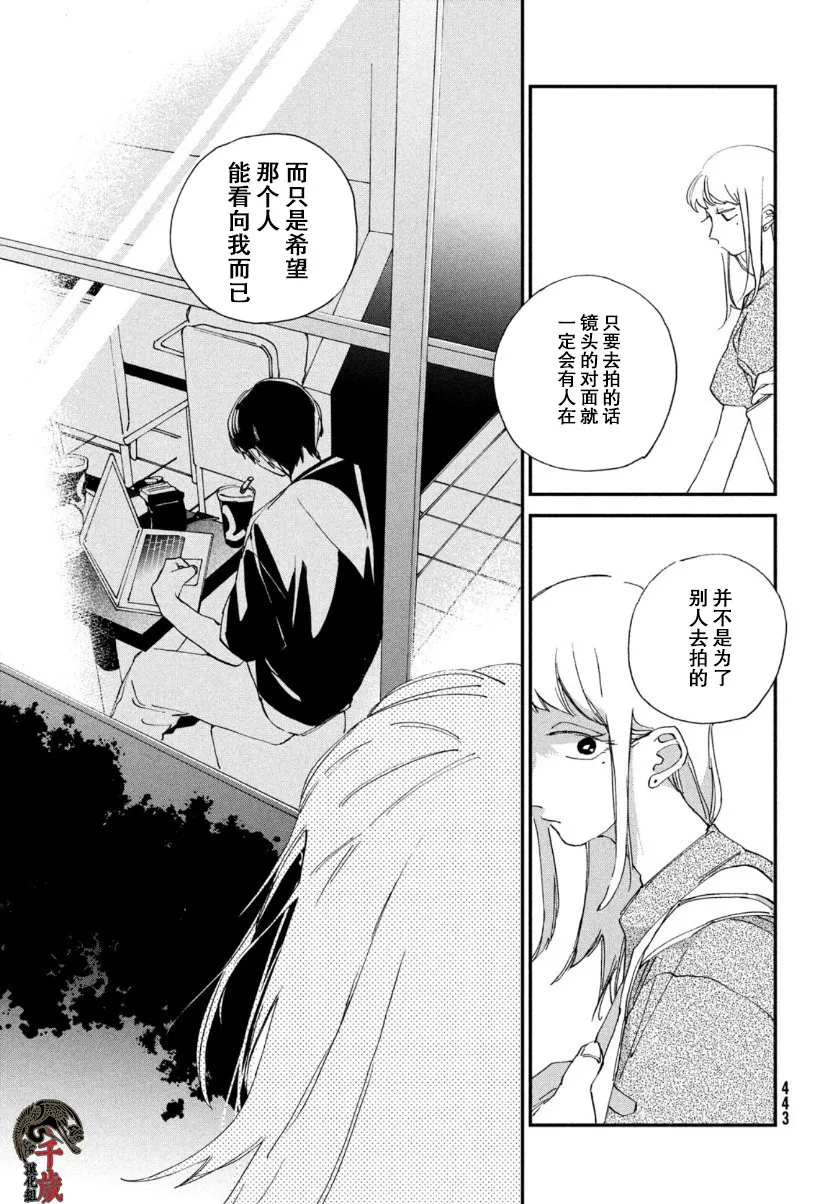 第8话 第24页