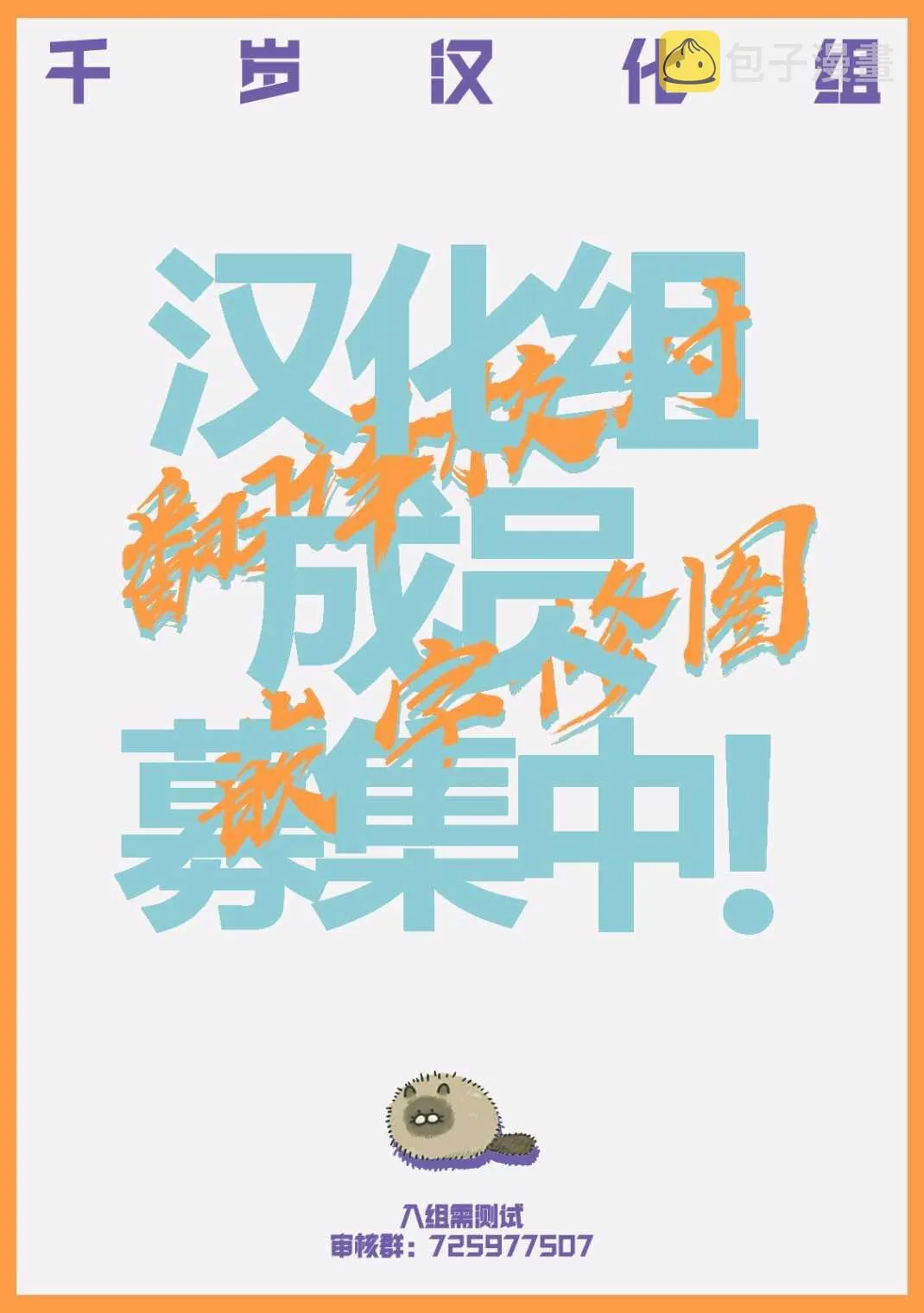 第3话 第33页