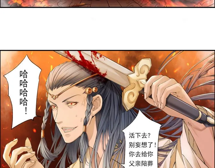 第十四话 5 第11页