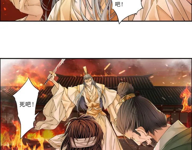 第十四话 5 第12页
