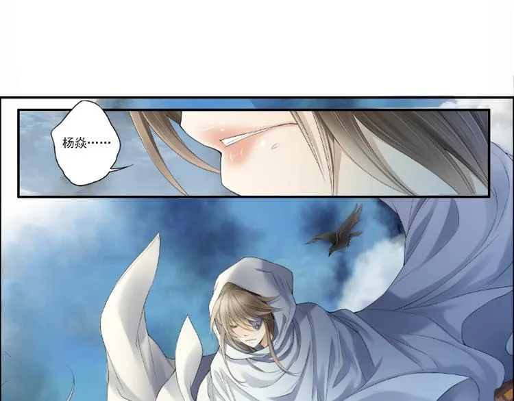 第十四话 5 第22页