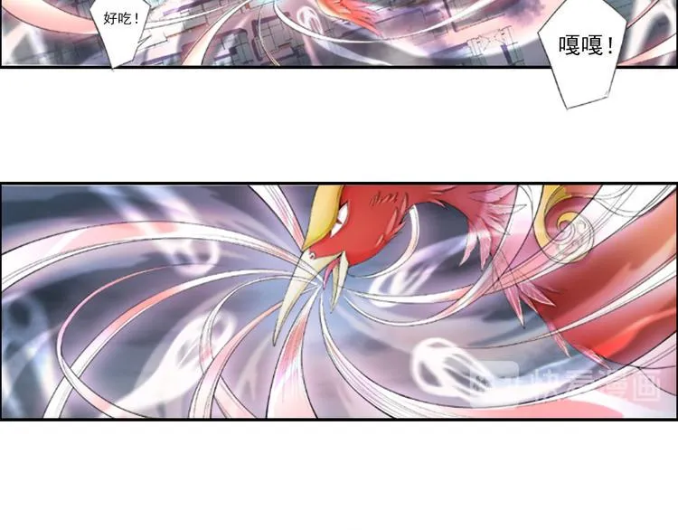 第十四话 5 第24页