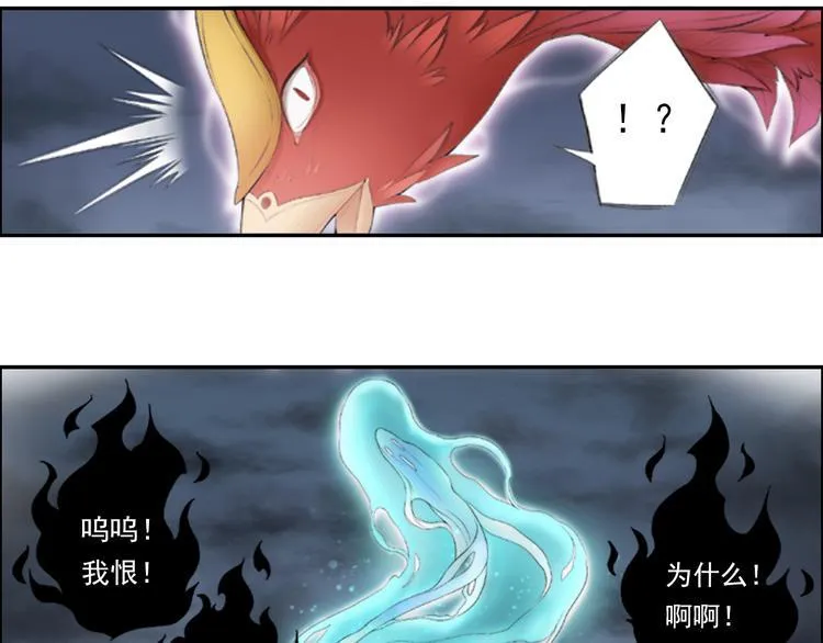 第十四话 5 第25页