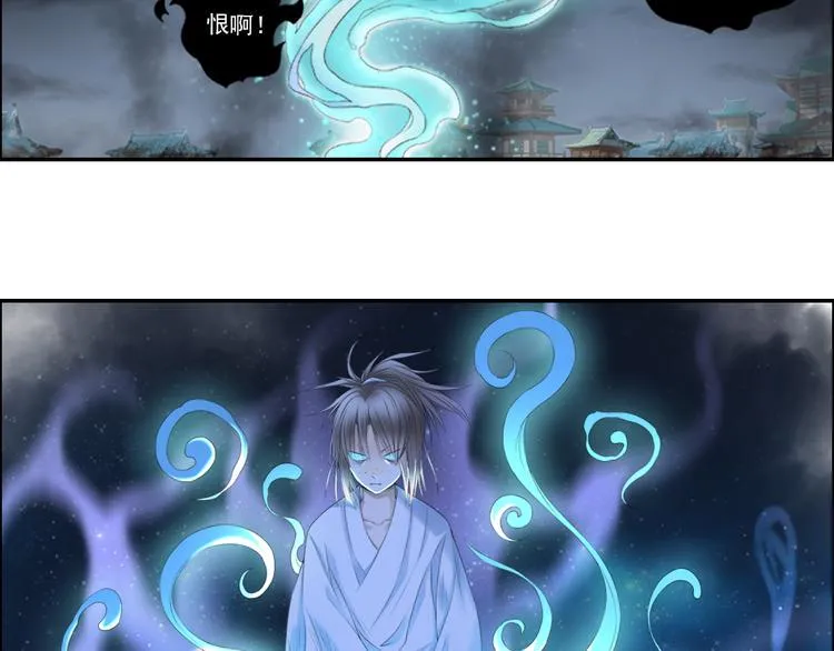 第十四话 5 第26页