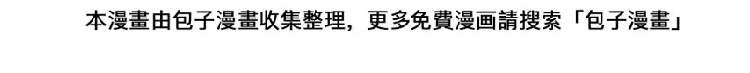 第十四话 5 第30页