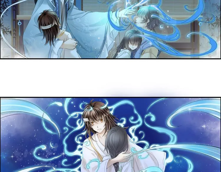 第十四话 4 第2页