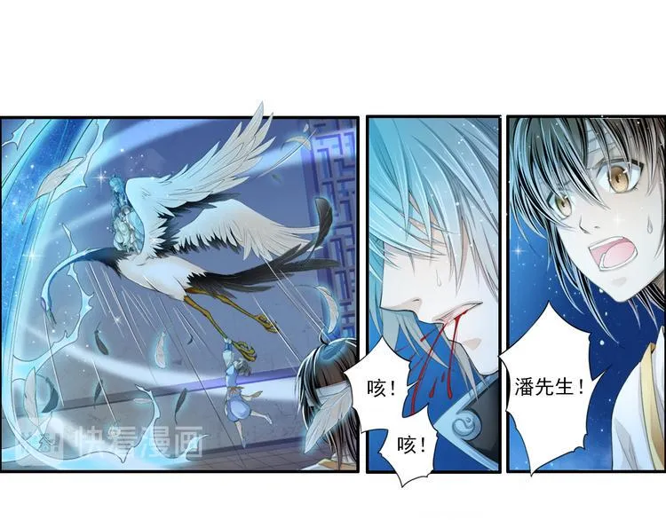 第十四话 4 第9页