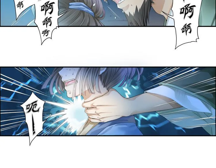 第十四话 4 第14页