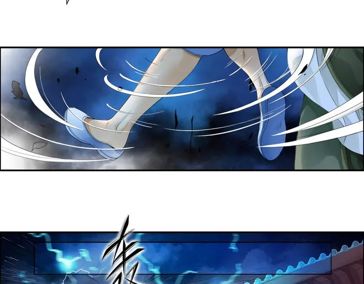 第十四话 4 第17页