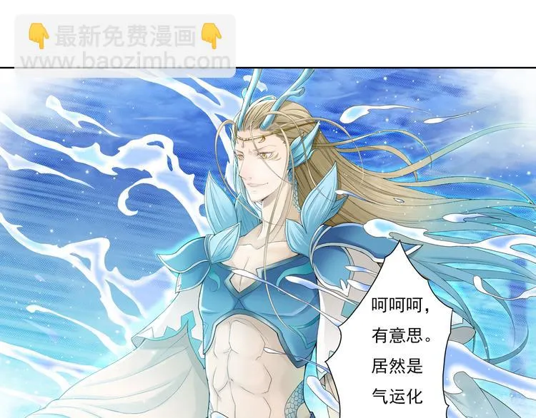 第九话 4 第22页