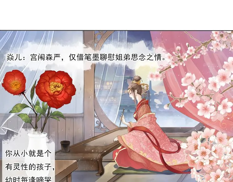 第零话 3 第1页
