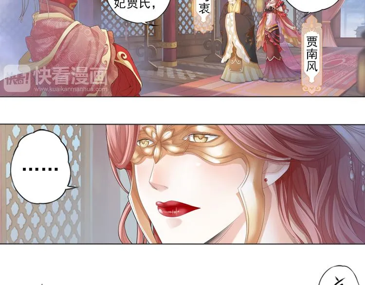 第零话 3 第4页