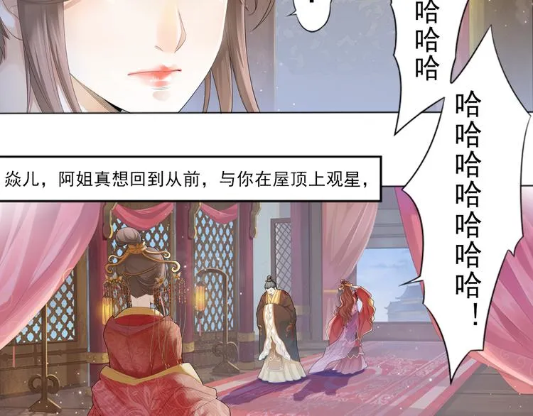 第零话 3 第7页