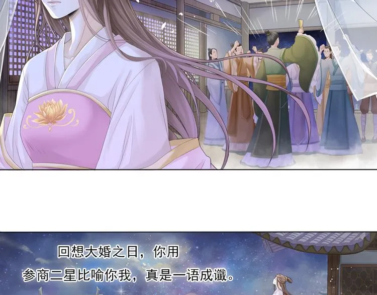 第零话 3 第14页