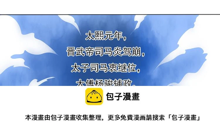 第零话 3 第17页