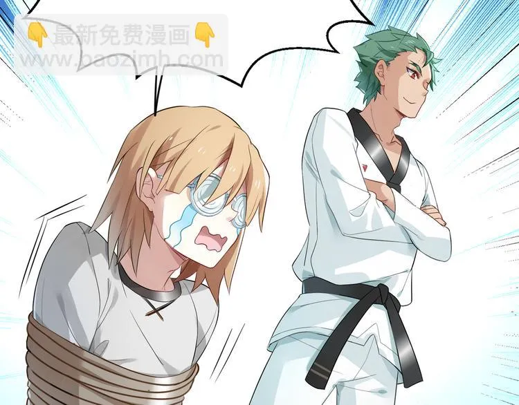 第29话 王子在意的人登场？！ 第30页