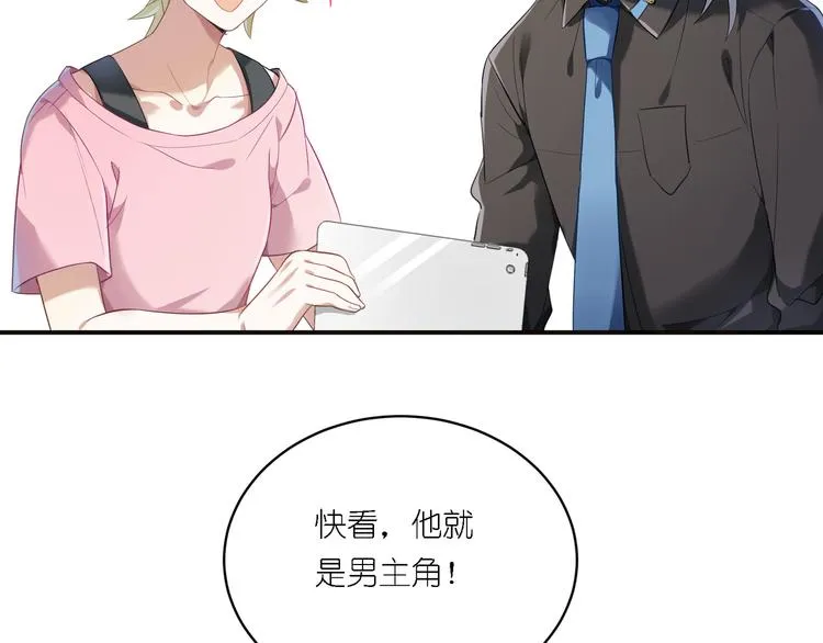 第24话 王子最喜欢的？！ 第7页