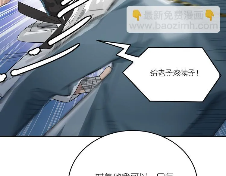 第24话 王子最喜欢的？！ 第9页