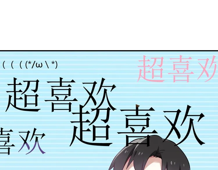 第24话 王子最喜欢的？！ 第13页