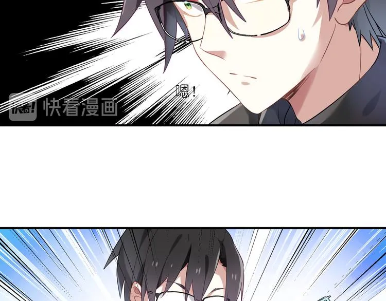 第24话 王子最喜欢的？！ 第15页