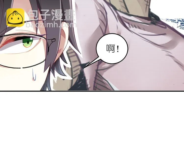 第24话 王子最喜欢的？！ 第18页