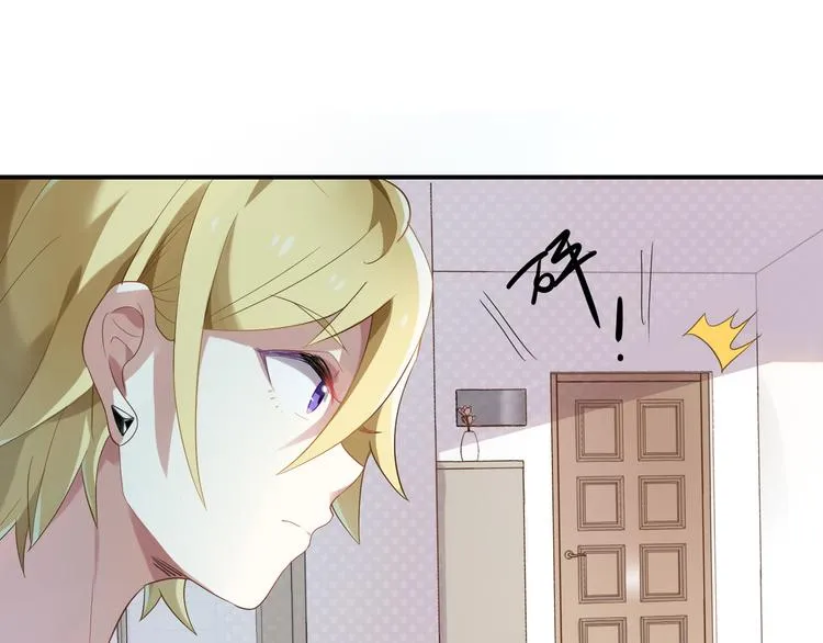 第24话 王子最喜欢的？！ 第25页