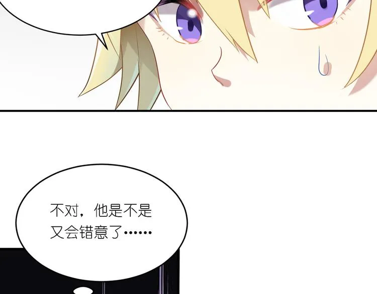 第24话 王子最喜欢的？！ 第27页