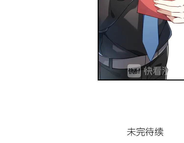 第24话 王子最喜欢的？！ 第30页