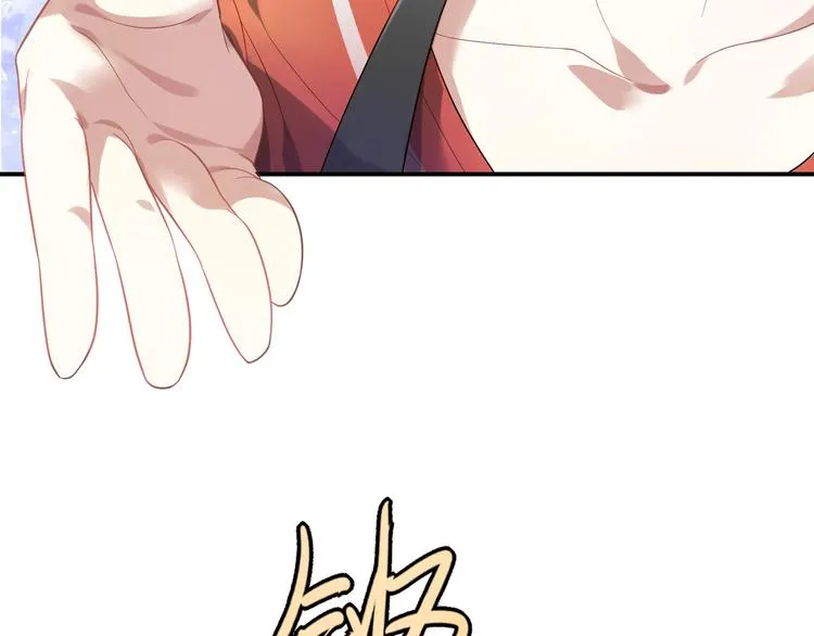 第15话 女人你这是在玩火 第13页