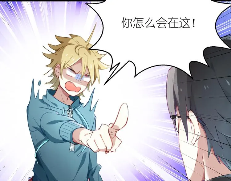 第2话 请把她脱了！ 第59页