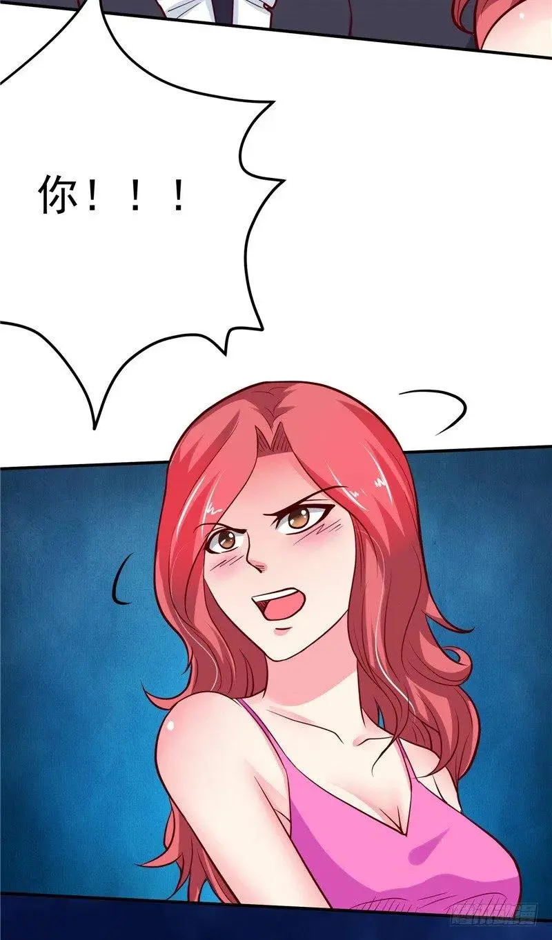 第61话 偷听 第26页