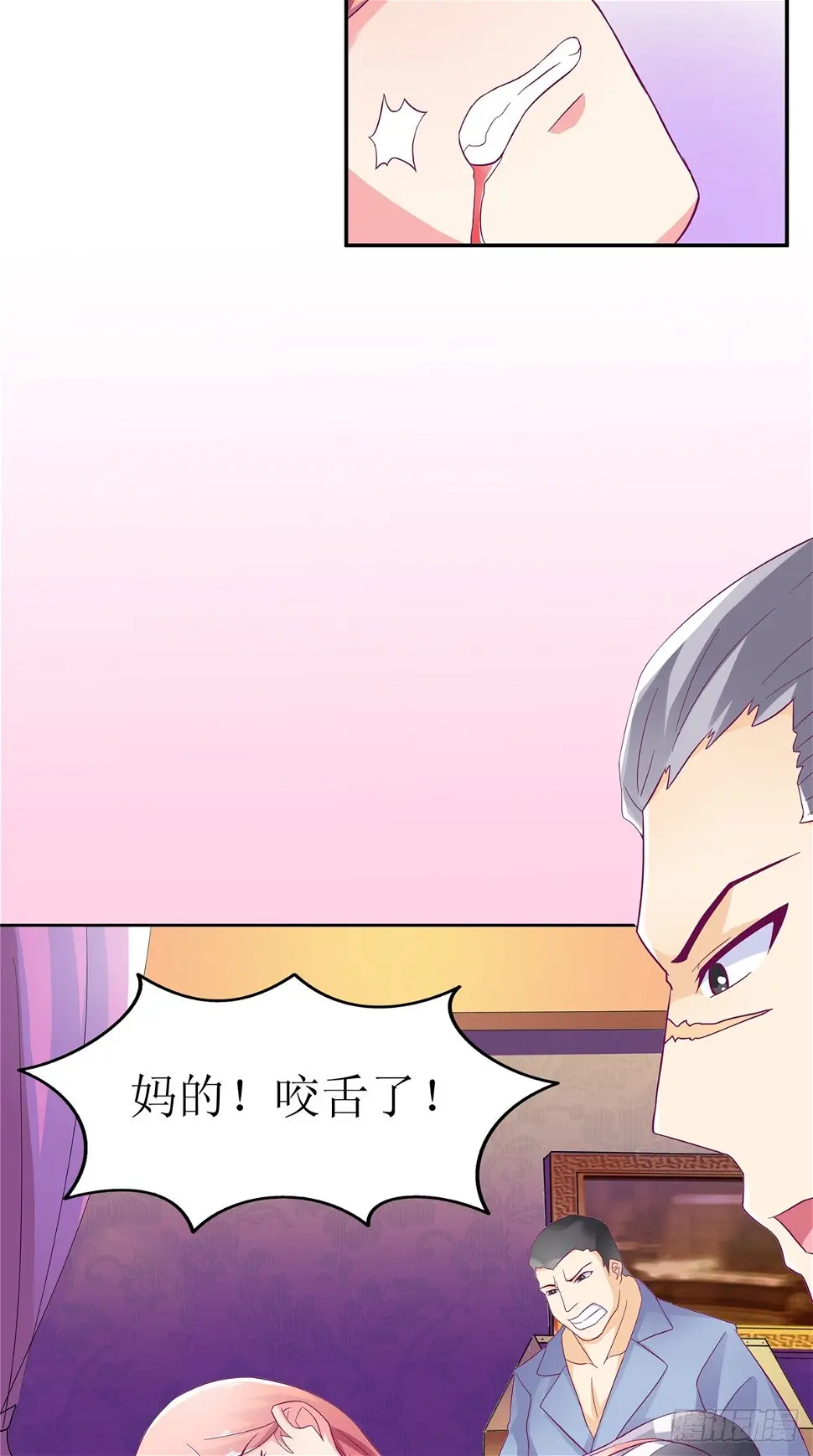 第6话 受辱自尽 第19页