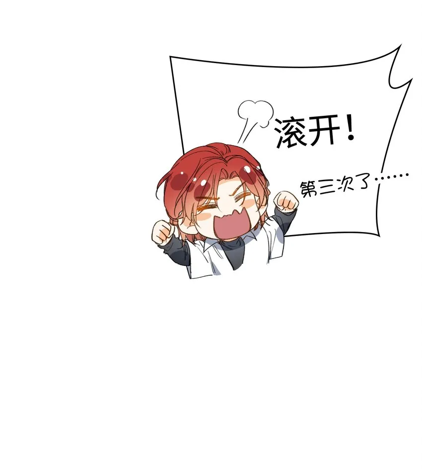 132 特别篇#4 第17页