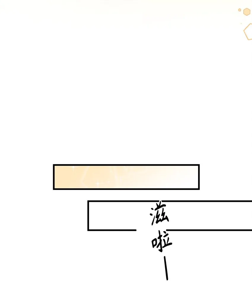 132 特别篇#4 第22页