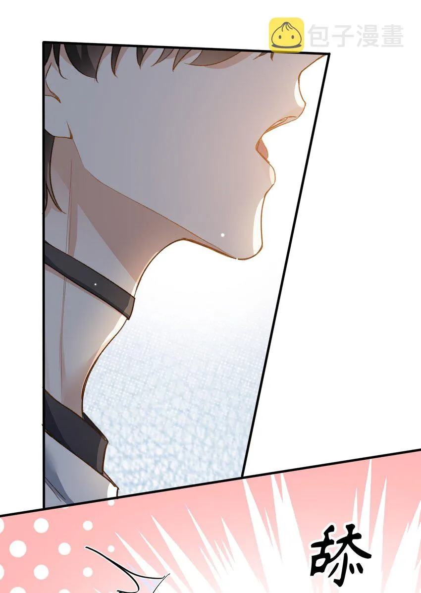 132 特别篇#4 第29页